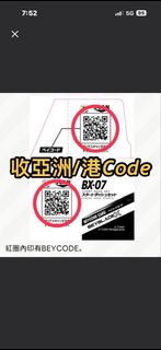 （分類：）位於 。 由 quickocean.f85b5f 提交（商品編號 1468283159，圖片 1）。簡介： 。