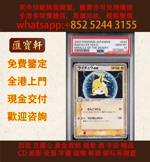 （分類：）位於 。 由 cosmicfire_046afc 提交（商品編號 1468160321，圖片 1）。簡介： 。