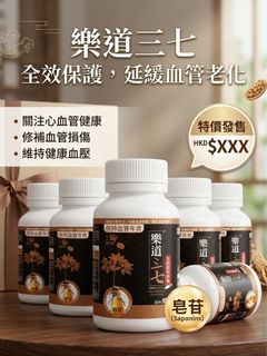 （分類：）位於 。 由 wingssupermarket 提交（商品編號 1468118102，圖片 1）。簡介： 。