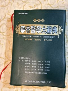 （分類：）位於 。 由 kkkkk_ezs 提交（商品編號 1468073180，圖片 1）。簡介： 。