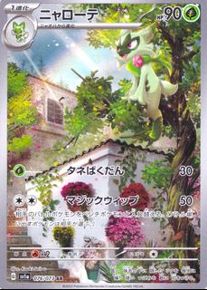 （分類：）位於 。 由 comp-tcg 提交（商品編號 1468136355，圖片 1）。簡介： 。