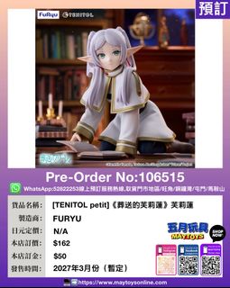 （分類：）位於 。 由 maytoys 提交（商品編號 1468090926，圖片 1）。簡介： 。