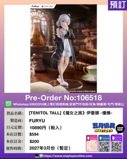 （分類：）位於 。 由 maytoys 提交（商品編號 1468091585，圖片 1）。簡介： 。