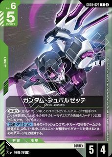 （分類：）位於 。 由 10setsuna_greed 提交（商品編號 1468227484，圖片 1）。簡介： 。