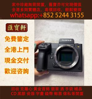 （分類：）位於 。 由 cosmicfire_046afc 提交（商品編號 1468140941，圖片 1）。簡介： 。