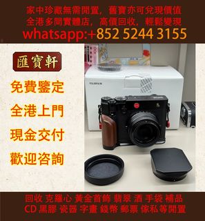 （分類：）位於 。 由 cosmicfire_046afc 提交（商品編號 1468148539，圖片 1）。簡介： 。