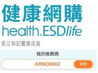 （分類：）位於 。 由 nyhsu 提交（商品編號 1468099558，圖片 1）。簡介： 。
