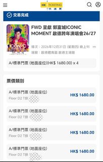 （分類：）位於 。 由 bebestoreco 提交（商品編號 1468111172，圖片 1）。簡介： 。