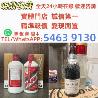 （分類：）位於 。 由 852-54639130 提交（商品編號 1468093301，圖片 1）。簡介： 。