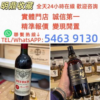 （分類：）位於 。 由 852-54639130 提交（商品編號 1468193691，圖片 1）。簡介： 。