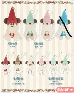 （分類：）位於 。 由 soft_toyzz 提交（商品編號 1466802710，圖片 1）。簡介： 。