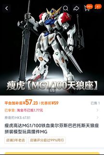 （分類：）位於 。 由 kenolo 提交（商品編號 1468218114，圖片 1）。簡介： 。