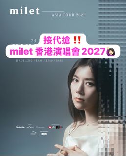 （分類：）位於 。 由 meowoo_ticket 提交（商品編號 1468124642，圖片 1）。簡介： 。
