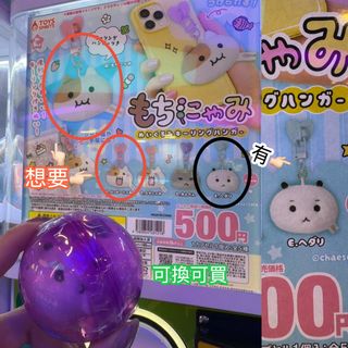 （分類：）位於 。 由 vcrilakkuma 提交（商品編號 1468211400，圖片 1）。簡介： 。