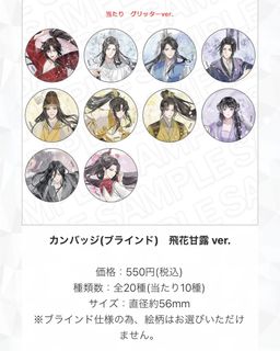 （分類：）位於 。 由 fluffy_dream 提交（商品編號 1468067069，圖片 1）。簡介： 。