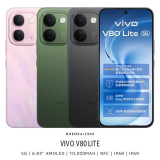 （分類：）位於 。 由 mobidealerhk 提交（商品編號 1468198958，圖片 1）。簡介： 。
