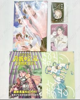 由 mo_dazy (刊登 ID 1468134420，圖片 1) 提交，位於 的 (類別：)，說明：。