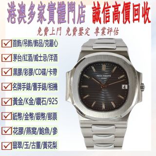 （分類：）位於 。 由 vasteagle_e205f8 提交（商品編號 1468083177，圖片 1）。簡介： 。