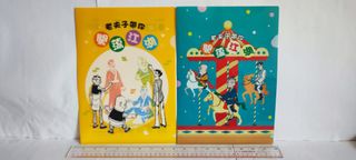 （分類：）位於 。 由 hkgudjohnsen 提交（商品編號 1468281903，圖片 1）。簡介： 。