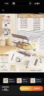 （分類：）位於 。 由 puipui_ 提交（商品編號 1468177778，圖片 1）。簡介： 。