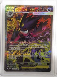 （分類：）位於 。 由 mimikyu2595 提交（商品編號 1468101708，圖片 1）。簡介： 。