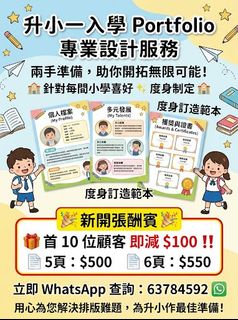 （分類：）位於 。 由 kathylee531 提交（商品編號 1468282797，圖片 1）。簡介： 。