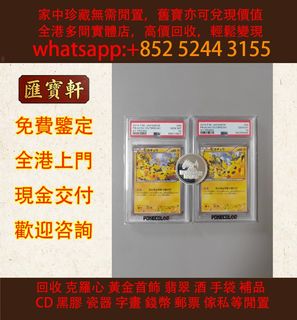（分類：）位於 。 由 cosmicfire_046afc 提交（商品編號 1468159079，圖片 1）。簡介： 。