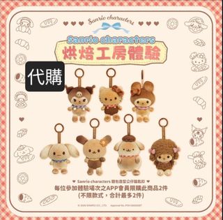 （分類：）位於 。 由 tu.m.w 提交（商品編號 1468129568，圖片 1）。簡介： 。