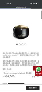 （分類：）位於 。 由 hohoho0v0 提交（商品編號 1468092256，圖片 1）。簡介： 。