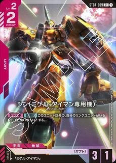 （分類：）位於 。 由 10setsuna_greed 提交（商品編號 1468242236，圖片 1）。簡介： 。