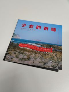 （分類：）位於 。 由 kly19056 提交（商品編號 1468102784，圖片 1）。簡介： 。