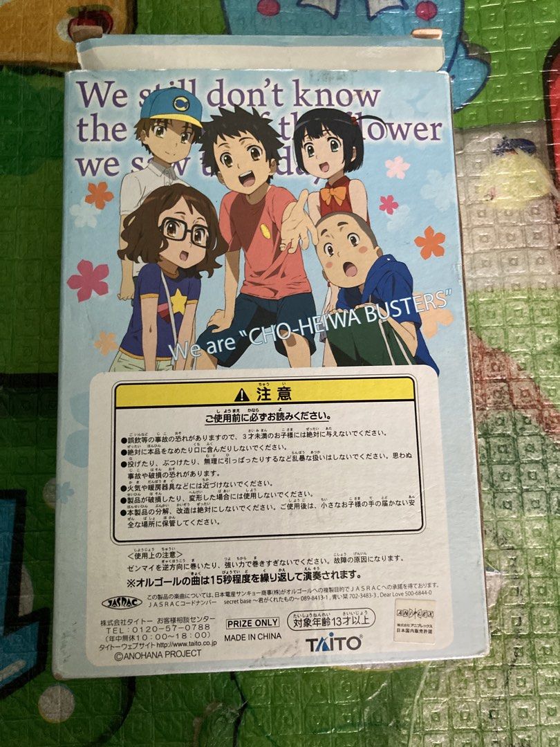 Anohana Book Type Music Box (Category: Other Merchandise) located in Manila. Submitted by findzy (Listing ID 1468200541, Image 2). Description: ✨ RARE FIND ✨ Anohana The Flower We Saw That Day Aoi Shiori Book Type Music Box - Official Taito Japan / Anohana Project / Aniplex - PRIZE ONLY item - rare! - Working music, 15 sec loop - With box, complete - Bought Japan surplus -Box with minor flaws due to storage , item itself working and in good condi
