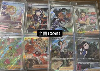 （分類：）位於 。 由 jw_ptcg 提交（商品編號 1468270222，圖片 1）。簡介： 。