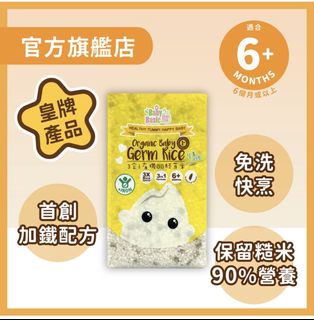 （分類：）位於 。 由 mightyriver-87447b 提交（商品編號 1468095437，圖片 1）。簡介： 。