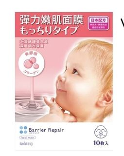 （分類：）位於 。 由 nwawn 提交（商品編號 1468086909，圖片 1）。簡介： 。