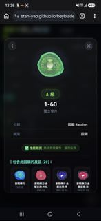 （分類：）位於 。 由 granddolphin.78e6ac 提交（商品編號 1468101229，圖片 1）。簡介： 。