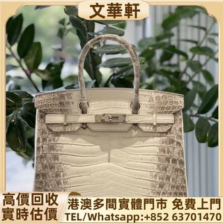 （分類：）位於 。 由 manwaahin 提交（商品編號 1468160892，圖片 1）。簡介： 。