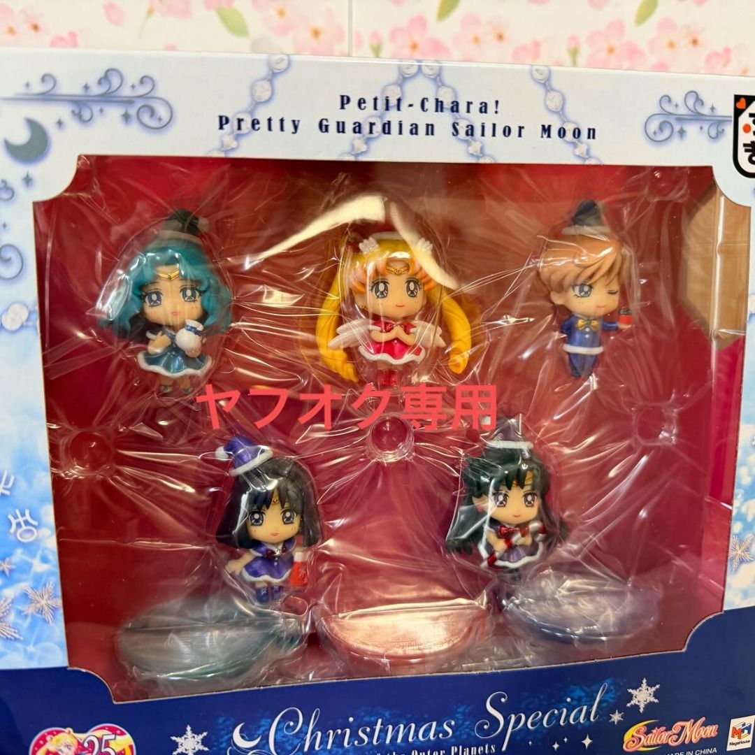 Brand New, Unopened – Petit Chara! Pretty Soldier Sailor Moon Christmas ...