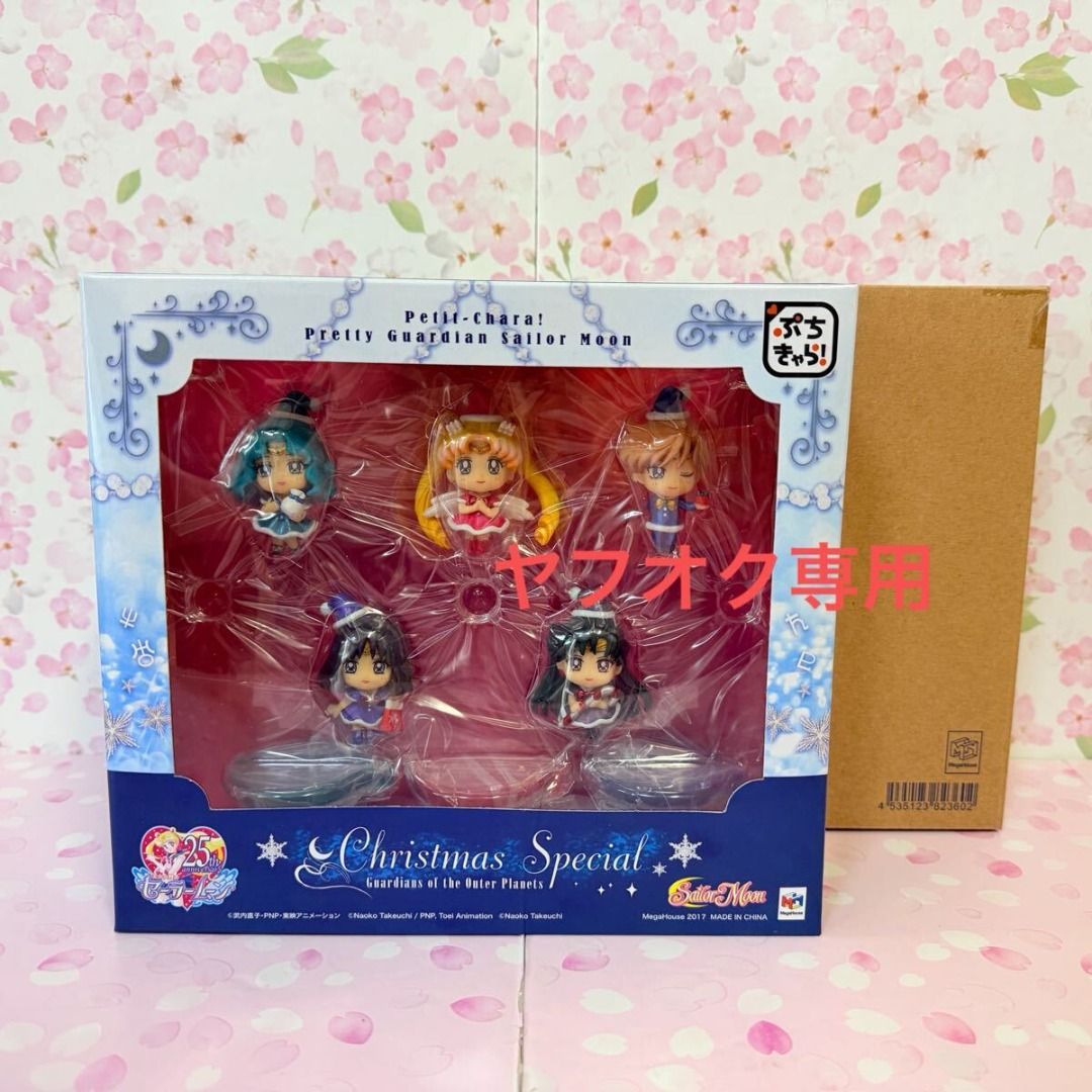 Brand New, Unopened – Petit Chara! Pretty Soldier Sailor Moon Christmas ...
