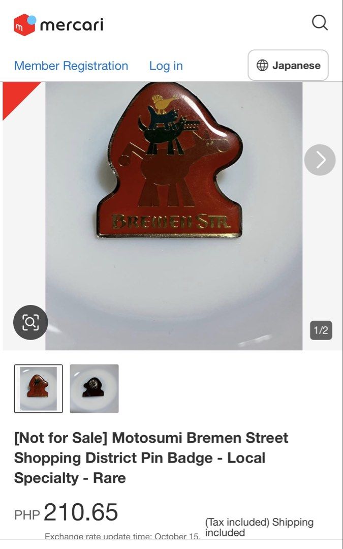 Bremen Str Pin (Category: Vintage Collectibles) located in Calamba. Submitted by cur8d (Listing ID 1468098521, Image 3). Description: .