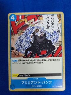 (Category: ) located in . Submitted by chou_tcg (Listing ID 1468222732, Image 1). Description: .
