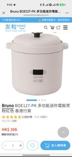 （分類：）位於 。 由 bbq9988 提交（商品編號 1468069406，圖片 1）。簡介： 。