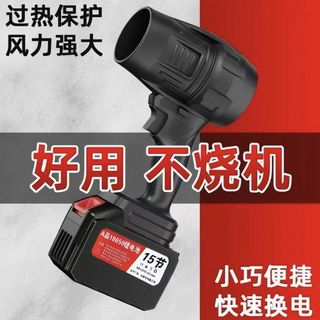 Cordless Car Washer High Pressure Water Gun 2 Batteries, Car ...