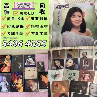 （分類：）位於 。 由 bgx6668882 提交（商品編號 1468067949，圖片 1）。簡介： 。