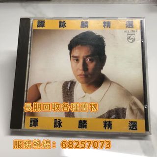 （分類：）位於 。 由 whatsApp68257073 提交（商品編號 1468078833，圖片 1）。簡介： 。