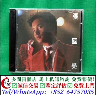 （分類：）位於 。 由 manbokok 提交（商品編號 1468182482，圖片 1）。簡介： 。