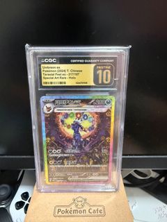 （分類：）位於 。 由 maximvictis 提交（商品編號 1468264094，圖片 1）。簡介： 。