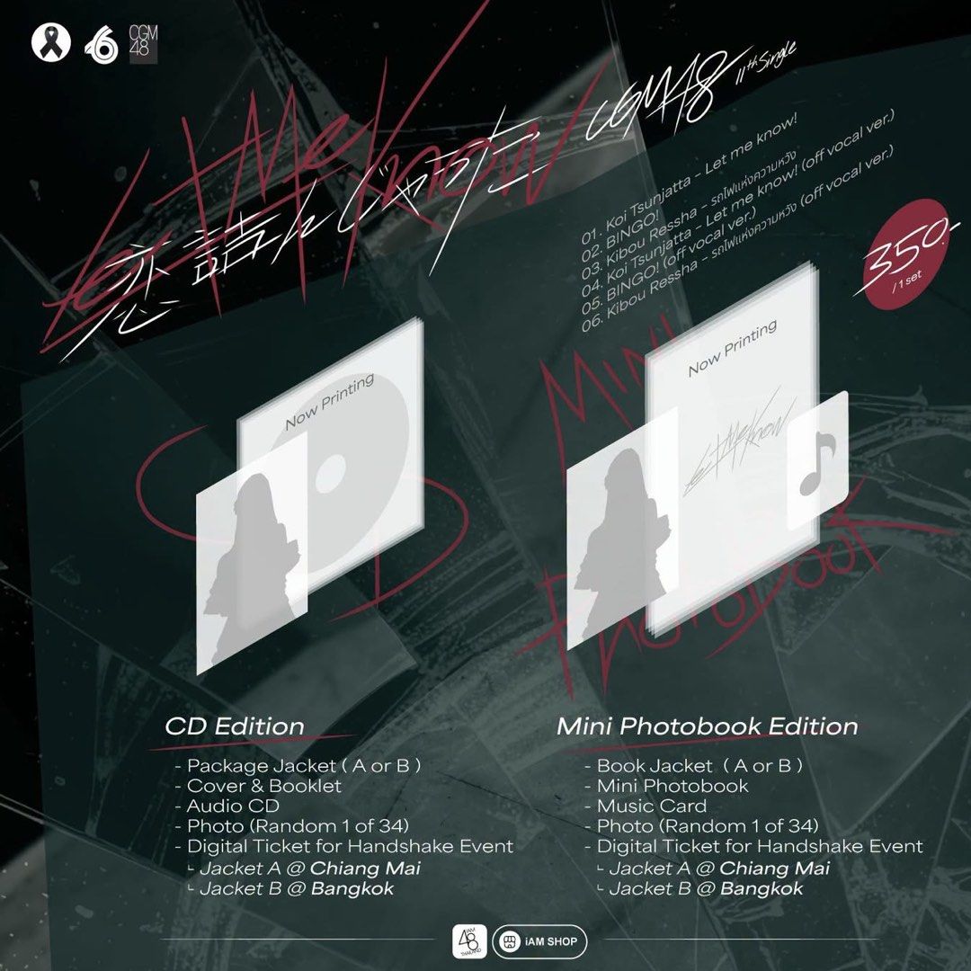 [CGM48] Let Me Know (Type A/B CD + PB) | Pre-Order / Reservation (Category: J-Wave Merchandise) located in Cavite. Submitted by aozora.archive (Listing ID 1468229047, Image 1). Description: ── .✦ CGM48 'Let Me Know' CD + PB Type A/ Type B ⤷ ゛Price: P150.00 +lsf ˎˊ˗ 🗒️: Sold as Set (A/B) / Unsealed — ⤷ ゛[🚛] Mode of Delivery ˎˊ˗ ⤷ ゛J&T Express / Lalamove ˎˊ˗ ⤷ ゛[💸] Mode of Delivery ˎˊ˗ ⤷ ゛GCash / MariBankˎˊ˗ ⋮ ⌗ ┆Ships every Saturday/Sunday — Do