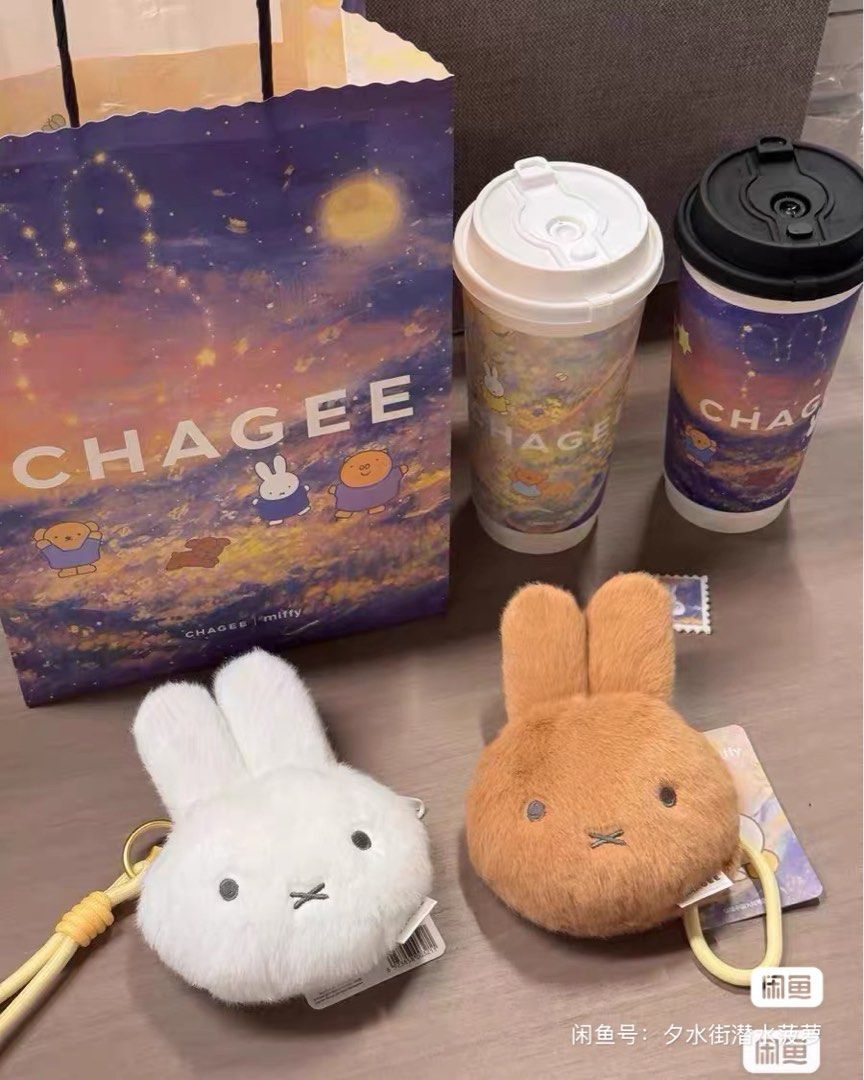 Chagee x Miffy Wallet (Category: Character Goods) located in Manila. Submitted by antonettegan (Listing ID 1468163282, Image 1). Description: Chagee x Miffy Plush Keychain Under FETA, November ETA Price is all-in already Can ship via J&T or SDD.