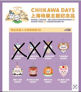 （分類：）位於 。 由 annie_wingyi 提交（商品編號 1466509470，圖片 1）。簡介： 。